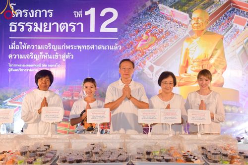 ภาพ No.113620:พิธีถวายภัตตาหารเป็นสังฆทาน แด่คณะพระธรรมยาตรา ปีที่ 12 วันที่ 17 มกราคม พ.ศ. 2567 ณ วัดโบสถ์(บน) บางคูเวียง จ.นนทบุรี