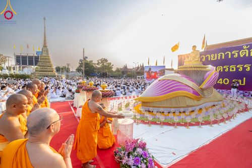 ภาพ No.112004:พิธีจุดประทีปถวายเป็นพุทธบูชา และบูชาธรรมมหาปูชนียาจารย์ พระมงคลเทพมุนี(สด จนฺทสโร) ในโครงการธรรมยาตรา กตัญญูบูชา มหาปูชนียาจารย์ พระมงคลเทพมุนี(สด จนฺทสโร) พระผู้ปราบมาร อนุสรณ์สถาน 7 แห่ง ปีที่ 12 วันที่ 14 มกราคม พ.ศ. 2567 ณ วัดสองพี่น้อง อ.สองพี่น้อง