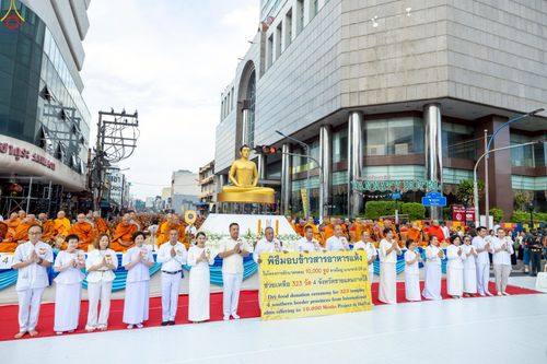 ภาพ No.237051:วันอาทิตย์ที่ 10 สิงหาคม พ.ศ. 2568 มหาสังฆทานครั้งยิ่งใหญ่ ตักบาตรพระ 10,000 รูป ถ.นิพัทธ์อุทิศ 3 ใจกลางนครหาดใหญ่ จ.สงขลา (ชุดที่ 2)