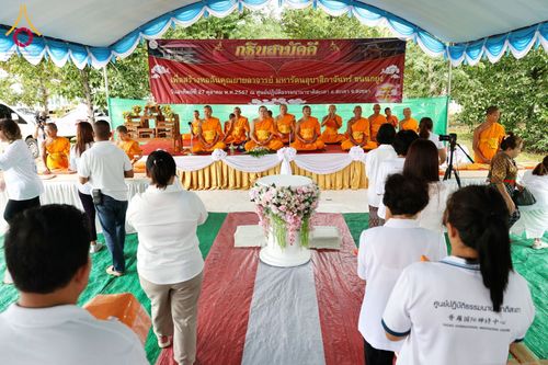 ภาพ No.181810:พิธีทอดกฐินสามัคคี เพื่อสร้างหอฉันคุณยายอาจารย์ฯ วันอาทิตย์ที่ 27 ตุลาคม พ.ศ. 2567 ณ ศูนย์ปฏิบัติธรรมนานาชาติสะเดา อ.สะเดา จ.สงขลา