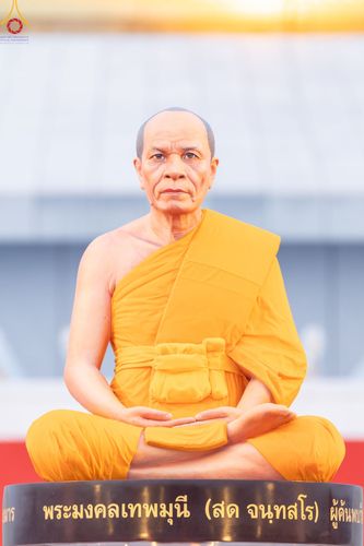 ภาพ No.90123:พิธีปลูกทรัพย์บานชื่น  เนื่องใน 139 ปี วันคล้ายวันเกิดด้วยรูปกายเนื้อ พระมงคลเทพมุนี (สด จนฺทสโร) พระผู้ปราบมาร วันอังคารที่ 10 ตุลาคม พ.ศ. 2566 ณ วัดพระธรรมกาย จ.ปทุมธานี