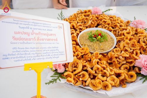 ภาพ No.295615:วันที่ 16 มกราคม พ.ศ. 2569 พิธีถวายภัตตาหารเป็นสังฆทาน แด่พระธรรมยาตรา ณ วัดโบสถ์บน ต.บางคูเวียง จ.นนทบุรี อนุสรณ์สถานลำดับที่ 4 สถานที่เกิดด้วยกายธรรม ในโครงการธรรมยาตรา กตัญญูบูชา มหาปูชนียาจารย์ พระมงคลเทพมุนี(สด จนฺทสโร) พระผู้ปราบมาร อนุสรณ์สถาน 7 แ