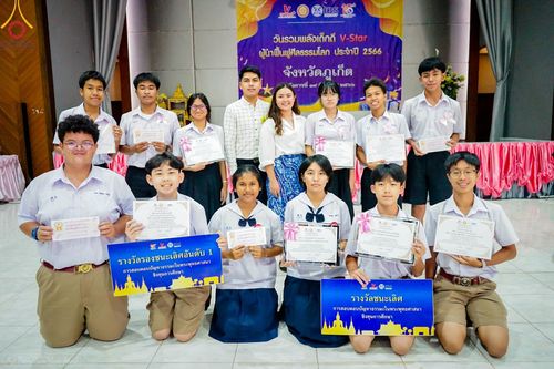 ภาพ No.105105:วันรวมพลังเด็กดี V-star ผู้นำฟื้นฟูศีลธรรมโลก จังหวัดภูเก็ต วันที่ 19 ธันวาคม พ.ศ. 2566 ณ โรงเรียนเมืองถลาง จ.ภูเก็ต