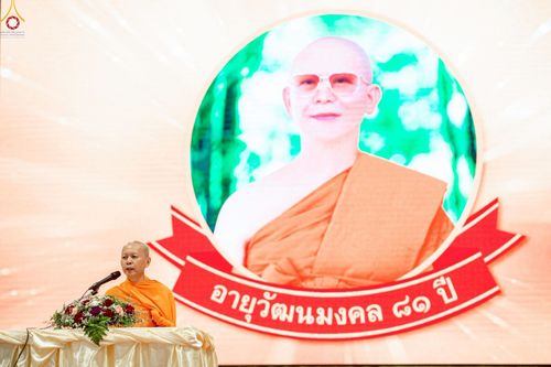 ภาพ No.236630:วันพุธที่ 6 สิงหาคม พ.ศ. 2568 สัมมนาคณะสงฆ์ เพื่อการฟื้นฟู พระพุทธศาสนา 9 จังหวัดภาคเหนือ โครงการกฐินสามัคคีทั่วไทย 30,000 วัด ณ ศูนย์กีฬาเฉลิมพระเกียรติ  มหาวิทยาลัยแม่โจ้ อ.สันทราย จ.เชียงใหม่