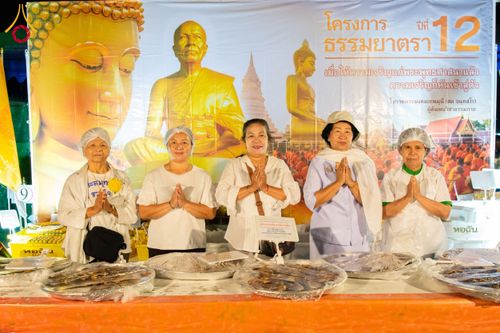 ภาพ No.118711:พิธีถวายภัตตาหารเป็นสังฆทาน แด่คณะพระธรรมยาตรา วันที่ 25 มกราคม พ.ศ. 2567 ณ อนุสรณ์สถานบางนางแท่น จ.นครปฐม