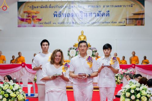 ภาพ No.94995:พิธีทอดกฐินสามัคคีทั่วไทย 5,000 วัด ธุดงคสถานพัฒนานิคม จ.ลพบุรี วันที่ 12 พฤศจิกายน พ.ศ. 2566
