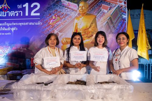 ภาพ No.116272:พิธีถวายภัตตาหารเป็นสังฆทาน แด่คณะพระธรรมยาตรา ปีที่ 12 วันที่ 21 มกราคม พ.ศ. 2567 ณ วัดโบสถ์(บน) บางคูเวียง จ.นนทบุรี