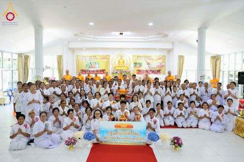 ภาพ No.182718:พิธีทอดกฐิน ณ ธุดงคสถานทรงธรรมกำแพงเพชร ในโครงการทอดกฐินสามัคคีทั่วไทย 30,000 วัด บูชาธรรม 80 ปี หลวงพ่อธัมมชโย โดยคณะศิษยานุศิษย์วัดพระธรรมกาย วันที่ 25 ตุลาคม พ.ศ. 2567