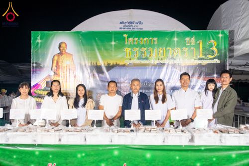 ภาพ No.193585:สาธุชนถวายภัตตาหารเป็นสังฆทาน แด่พระธรรมยาตรา ณ อนุสรณ์สถานคลองบางนางแท่น อ.สามพราน จ.นครปฐม ในโครงการธรรมยาตรา กตัญญูบูชา มหาปูชนียาจารย์ พระมงคลเทพมุนี(สด จนฺทสโร) พระผู้ปราบมาร อนุสรณ์สถาน 7 แห่ง ปีที่ 13 วันที่ 11 มกราคม พ.ศ. 2568