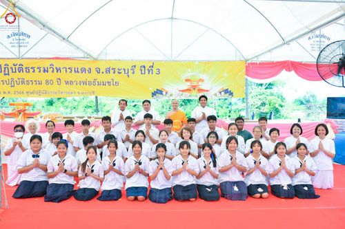 ภาพ No.95391:พิธีทอดกฐินสามัคคี เพื่อสร้างอาคาร 80 ปี หลวงพ่อธัมมชโย ณ ศูนย์ปฏิบัติธรรมวิหารแดง อำเภอวิหารแดง จ.สระบุรี วันที่ 18 พฤศจิกายน พ.ศ. 2566