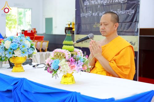 ภาพ No.271047:วันที่ 18 พฤศจิกายน พ.ศ. 2568 รวมพลังเด็กดี V-Star ผู้นำฟื้นฟูศีลธรรมโลก ประจำปี 2568 จังหวัดนครปฐม ณ ศูนย์อบรมเยาวชนนครปฐม