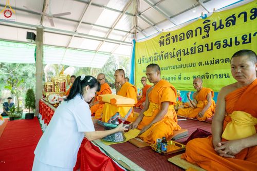 ภาพ No.93666:พิธีทอดกฐินสามัคคีทั่วไทย 5,000 วัด ณ ศูนย์อบรมเยาวชนสบเมย จ.แม่ฮ่องสอน วันที่ 10 พฤศจิกายน พ.ศ. 2566