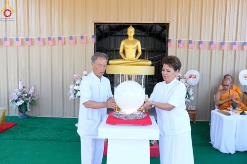 ภาพ No.142913:พิธีเจริญพระพุทธมนต์ โปรยรัตนชาติ เพื่อความเป็นสิริมงคล  ณ พื้นที่ก่อสร้างอาคารปฏิบัติธรรม “แก้วธรรมชัยรัตนอนันต์”  วัดพระธรรมกายเทนเนสซี ประเทศสหรัฐอเมริกา วันอังคารที่ 2 กรกฎาคม พ.ศ. 2567
