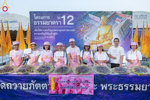 ภาพ No.112967:พิธีถวายภัตตาหารเป็นสังฆทาน แด่คณะพระธรรมยาตรา ปีที่ 12 วันที่ 16 มกราคม พ.ศ. 2567 ณ วัดโบสถ์(บน) บางคูเวียง จ.นนทบุรี