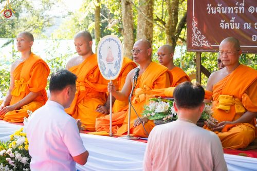 ภาพ No.94616:พิธีทอดกฐินสามัคคีทั่วไทย 5,000 วัด วัดป่านานาชาติม่อนอังเกตุ ณ ธรรมสถานนานาชาติป่าแป๋ อ.แม่แตง จ.เชียงใหม่ วันที่ 13 พฤศจิกายน พ.ศ. 2566