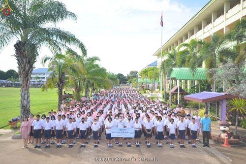 ภาพ No.87173:โครงการสมาธิเพื่อสันติภาพโลก จ.สระแก้ว วันที่ 22 สิงหาคม พ.ศ. 2566