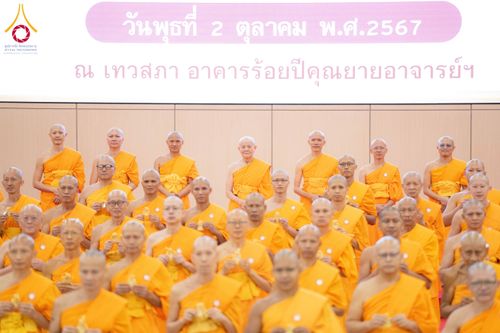 ภาพ No.161658:พิธีรับดวงแก้วนักเรียนบาลี ผู้สมัครสอบในนามวัดพระธรรมกาย วันพุธที่ 2 ตุลาคม พ.ศ. 2567 ณ เทวสภา อาคารร้อยปีคุณยายอาจารย์ฯ วัดพระธรรมกาย จ.ปทุมธานี