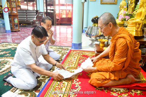 ภาพ No.216101:วันที่ 23 มีนาคม - 3 เมษายน พ.ศ. 2568 ตัวแทนวัดพระธรรมกายกราบถวายฏีกานิมนต์ ร่วมพิธีถวายมหาสังฆทาน 40,000 กว่าวัดทั่วประเทศ นนทบุรี ปทุมธานี อยุธยา