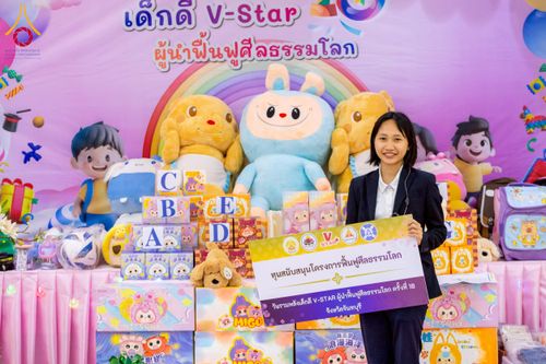 ภาพ No.272435:วันที่ 19 พฤศจิกายน พ.ศ. 2568 รวมพลังเด็กดี V-Star ผู้นำฟื้นฟูศีลธรรมโลก ประจำปี 2568 จังหวัดจันทบุรี