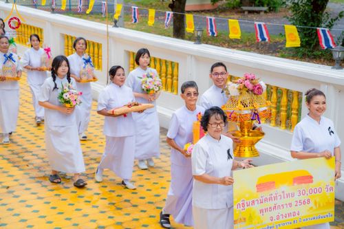 ภาพ No.273920:วันที่ 1 พฤศจิกายน พ.ศ. 2568 พิธีทอดกฐินสามัคคีทั่วไทย ณ วัดศีลขันธาราม อ.โพธิ์ทอง จ.อ่างทอง โดยคณะศิษยานุศิษย์ บูชาธรรม 81 ปี หลวงพ่อธัมมชโย