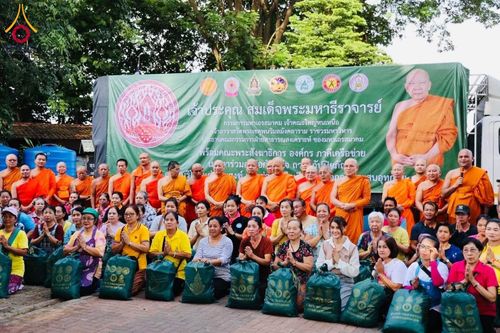 ภาพ No.159333:วันศุกร์ที่ 25 กันยายน พ.ศ. 2567 วัดพระธรรมกาย มูลนิธิธรรมกาย และคณะศิษยานุศิษย์ฯ ร่วมสมทบกัปปิยภัณฑ์ จำนวน 200,000 บาท สนับสนุนสำนักงานเจ้าคณะใหญ่หนตะวันออก ฝ่ายสาธารณสงเคราะห์ของมหาเถรสมาคม เพื่อช่วยเหลือผู้ประสบอุทกภัย