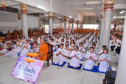 ภาพ No.111104:พิธีทอดผ้าป่าทำนุบำรุงศาสนสถาน ณ วัดไผ่โรงวัว ต.บางตาเถร อ.สองพี่น้อง จ.สุพรรณบุรี วันที่ 13 มกราคม พ.ศ. 2567