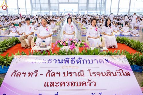 ภาพ No.207225:พิธีตักบาตร และปฏิบัติธรรมช่วงสาย ในวันมาฆบูชา วันพุธที่ 12 กุมภาพันธ์ พ.ศ. 2568 ณ วัดพระธรรมกาย จังหวัดปทุมธานี