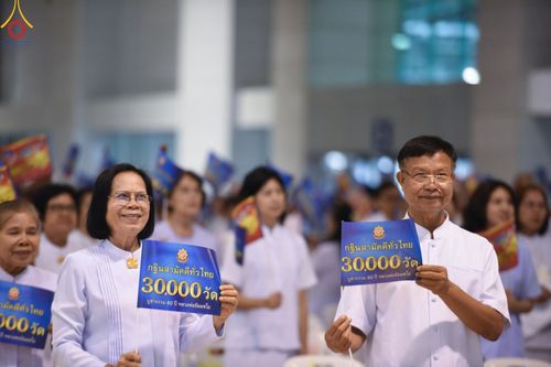 ภาพ No.151391:สัมมนาพิเศษ "เพื่อพ่อลูกทำได้ทุกสิ่ง" โดยพระครูธรรมธร อารักษ์ ญาณารกฺโข ณ ห้องแก้วสารพัด 1 วัดพระธรรมกาย วันที่ 1 กันยายน พ.ศ. 2567