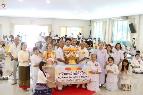 ภาพ No.265537:วันที่ 23 ตุลาคม พ.ศ. 2568 พิธีทอดกฐินศูนย์ปฏิบัติธรรมเชียงราย ตำบลท่าสาย อำเภอเมืองเชียงราย จังหวัดเชียงราย
