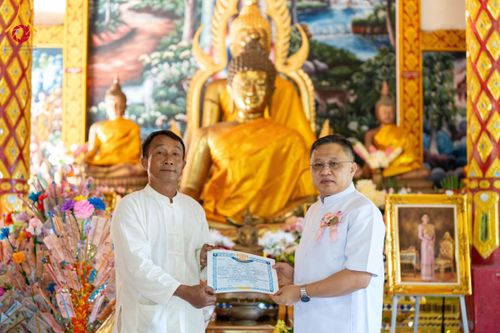 ภาพ No.171049:พิธีทอดกฐิน ณ วัดห้วยทราย จ.เชียงใหม่ ในโครงการกฐินสามัคคีทั่วไทย 30,000 วัด บูชาธรรม 80 ปี หลวงพ่อธัมมชโย โดยคณะศิษยานุศิษย์วัดพระธรรมกาย วันที่ 27 ตุลาคม พ.ศ. 2567