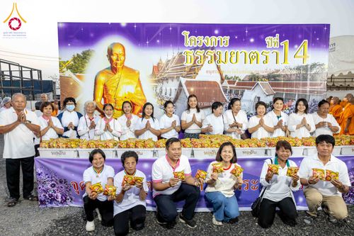 ภาพ No.296773:วันที่ 18 มกราคม พ.ศ. 2569 พิธีถวายภัตตาหารเป็นสังฆทาน แด่พระธรรมยาตรา ณ วัดโบสถ์บน ต.บางคูเวียง จ.นนทบุรี อนุสรณ์สถานลำดับที่ 4 สถานที่เกิดด้วยกายธรรม ในโครงการธรรมยาตรา กตัญญูบูชา มหาปูชนียาจารย์ พระมงคลเทพมุนี(สด จนฺทสโร) พระผู้ปราบมาร อนุสรณ์สถาน 7 แ