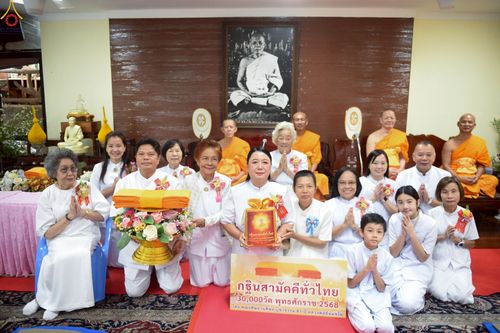 ภาพ No.268226:วันที่ 25 ตุลาคม พ.ศ. 2568 พิธีทอดกฐินสามัคคีทั่วไทย ณ ศูนย์ปฏิบัติธรรมริมธาร   ต.มวกเหล็ก อ.มวกเหล็ก จ.สระบุรี โดยคณะศิษยานุศิษย์ บูชาธรรม 81 ปี หลวงพ่อธัมมชโย