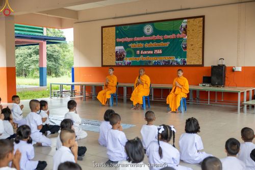 ภาพ No.88462:โครงการสมาธิเพื่อสันติภาพโลก จ.สระแก้ว วันที่ 8 กันยายน พ.ศ. 2566