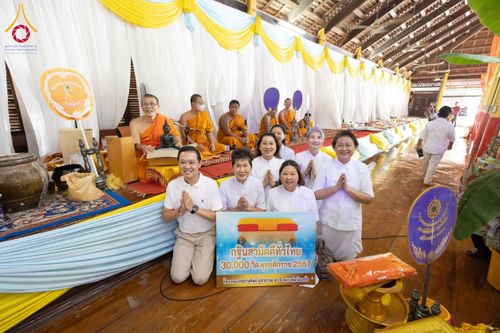 ภาพ No.175690:พิธีทอดกฐิน วัดตะเคียนทอง จ.สุพรรณบุรี ในโครงการกฐินสามัคคีทั่วไทย 30,000 วัด บูชาธรรม 80 ปี หลวงพ่อธัมมชโย โดยคณะศิษยานุศิษย์วัดพระธรรมกาย วันที่ 9 พฤศจิกายน พ.ศ. 2567