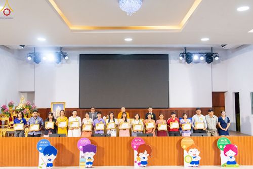 ภาพ No.106599:วันรวมพลังเด็กดี V-star ผู้นำฟื้นฟูศีลธรรมโลก จังหวัดสมุทรสาคร วันพฤหัสบดีที่ 28 ธันวาคม พ.ศ. 2566 ณ โรงเรียนสมุทรสาครวิทยาลัย อำเภอเมือง จังหวัดสมุทรสาคร