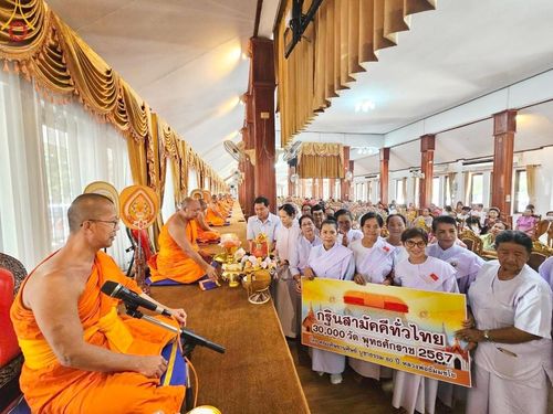 ภาพ No.169694:พิธีทอดกฐิน ณ วัดตระพังทอง ตำบลเมืองเก่า อำเภอเมือง จังหวัดสุโขทัย (มีอายุเก่าแก่ 741ปี) ในโครงการกฐินสามัคคีทั่วไทย 30,000 วัด บูชาธรรม 80 ปี หลวงพ่อธัมมชโย โดยคณะศิษยานุศิษย์วัดพระธรรมกาย วันที่ 26 ตุลาคม พ.ศ. 2567