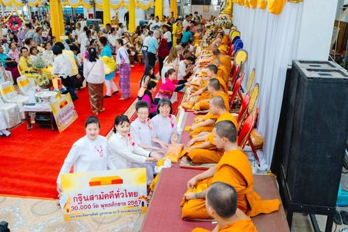 ภาพ No.183580:พิธีทอดกฐิน ณ วัดใหม่สำราญ(เกาะล้าน) อ.บางละมุง จ.ชลบุรี ในโครงการทอดกฐินสามัคคีทั่วไทย 30,000 วัด บูชาธรรม 80 ปี หลวงพ่อธัมมชโย โดยคณะศิษยานุศิษย์วัดพระธรรมกาย วันที่ 28 ตุลาคม พ.ศ. 2567