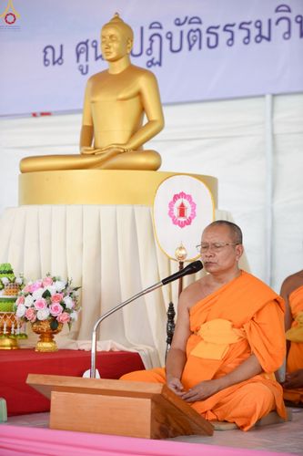 ภาพ No.262395:วันที่ 19 ตุลาคม พ.ศ. 2568 พิธีทอดกฐินสถาปนา แผ่นบันมงคลมหาเศรษฐี อาคาร 80 ปี หลวงพ่อธัมมชโย ในโครงการกฐินสามัคคีทั่วไทย 30,000 วัด บูชาธรรม 81 ปี หลวงพ่อธัมมชโย โดยคณะศิษยานุศิษย์วัดพระธรรมกาย ณ ศูนย์ปฏิบัติธรรมวิหารแดง ต.เจริญธรรม อ.วิหารแดง จ.สระบุรี