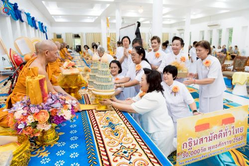 ภาพ No.277635:วันที่ 5 พฤศจิกายน พ.ศ. 2568 พิธีทอดกฐินสามัคคีทั่วไทย ณ วัดหัวถนนเหนือ ต.หัวถนน อ.ท่าตะโก จ.นครสวรรค์ โดยคณะศิษยานุศิษย์ บูชาธรรม 81 ปี หลวงพ่อธัมมชโย