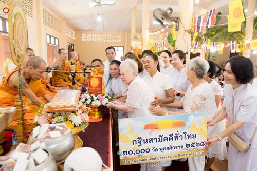 ภาพ No.262819:วันที่ 19 ตุลาคม พ.ศ. 2568 พิธีทอดกฐินสามัคคีทั่วไทย 30,000 วัด โดยคณะศิษยานุศิษย์ บูชาธรรม 81 ปี หลวงพ่อธัมมชโย ณ วัดนาหนอง ต.นาหูกวาง อ.ทับสะแก จ.ประจวบคีรีขันธ์