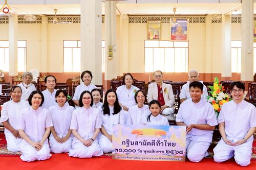 ภาพ No.259042:วันที่ 19 ตุลาคม พ.ศ. 2568 พิธีทอดกฐินสามัคคีทั่วไทย 30,000 วัด โดยคณะศิษยานุศิษย์ บูชาธรรม 81 ปี หลวงพ่อธัมมชโย ณ วัดสุคันธาราม อ.วังน้อย จ.พระนครศรีอยุธยา