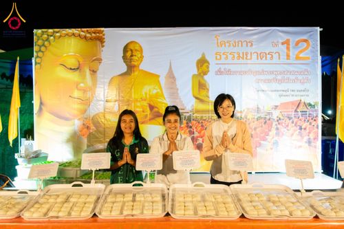 ภาพ No.118702:พิธีถวายภัตตาหารเป็นสังฆทาน แด่คณะพระธรรมยาตรา วันที่ 25 มกราคม พ.ศ. 2567 ณ อนุสรณ์สถานบางนางแท่น จ.นครปฐม