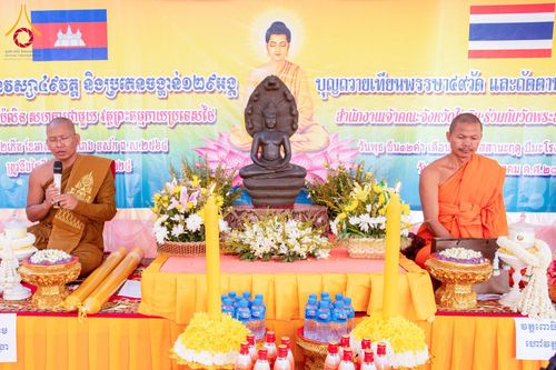 ภาพ No.145486:ศูนย์ปฎิบัติธรรมนครวัด ร่วมกับสำนักงานเจ้าคณะจังหวัดไพลิน ถวายเทียนพรรษา มหาสังฆทานครั้งยิ่งใหญ่ เชื่อมสัมพันธ์ ไทย-กัมพูชา 80 วัด บูชาธรรมธรรมหลวงพ่อธัมมชโย ณ วัดโพธิมาราม จ.ไพลิน ประเทศกัมพูชา วันพุธที่ 17 กรกฎาคม พ.ศ. 2567