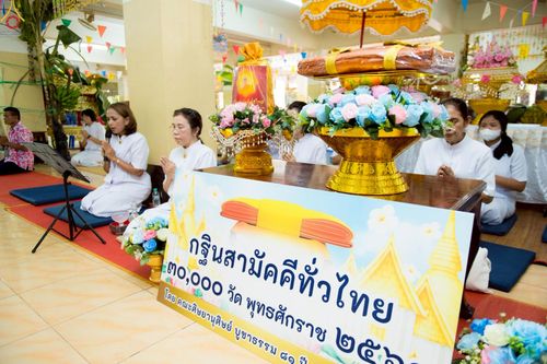 ภาพ No.250337:วันพุธที่ 8 ตุลาคม พ.ศ. 2568 พิธีทอดกฐินสามัคคีทั่วไทย 30,000 วัด โดยคณะศิษยานุศิษย์ บูชาธรรม 81 ปี หลวงพ่อธัมมชโย ณ วัดจงโก ต.หนองรี อ.ลำสนธิ จ.ลพบุรี
