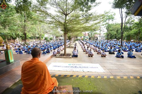 ภาพ No.88637:โครงการสมาธิเพื่อสันติภาพโลก จ.สระบุรี วันที่ 19 กันยายน พ.ศ. 2566