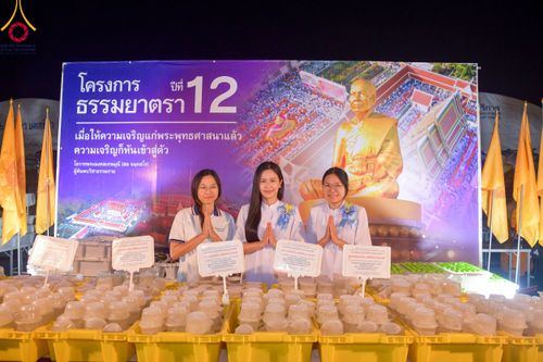 ภาพ No.113610:พิธีถวายภัตตาหารเป็นสังฆทาน แด่คณะพระธรรมยาตรา ปีที่ 12 วันที่ 17 มกราคม พ.ศ. 2567 ณ วัดโบสถ์(บน) บางคูเวียง จ.นนทบุรี