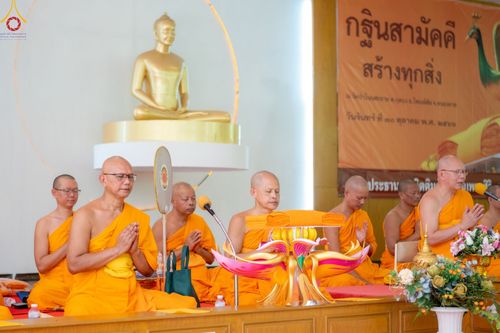 ภาพ No.91834:พิธีทอดกฐินสามัคคีทั่วไทย  ณ วัดป่าโนนสะอาด ต.กุดบง อ.โพนพิสัย จ.หนองคาย  วันจันทร์ที่ 30 ตุลาคม พ.ศ. 2566