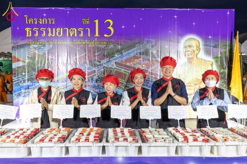 ภาพ No.195993:พิธีถวายภัตตาหารเป็นสังฆทาน แด่พระธรรมยาตรา ณ วัดโบสถ์(บน) ตำบลบางคูเวียง อำเภอบางกรวย จังหวัดนนทบุรี ในโครงการธรรมยาตรา กตัญญูบูชา มหาปูชนียาจารย์ พระมงคลเทพมุนี(สด จนฺทสโร) พระผู้ปราบมาร อนุสรณ์สถาน 7 แห่ง ปีที่ 13 วันที่ 16 มกราคม พ.ศ. 2568