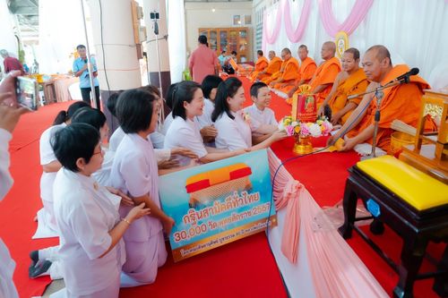 ภาพ No.182224:พิธีทอดกฐิน ณ วัดหนองกะดวง อ.ดอนเจดีย์ จ.สุพรรณบุรี ในโครงการทอดกฐินสามัคคีทั่วไทย 30,000 วัด บูชาธรรม 80 ปี หลวงพ่อธัมมชโย โดยคณะศิษยานุศิษย์วัดพระธรรมกาย วันที่ 9 พฤศจิกายน พ.ศ.2567