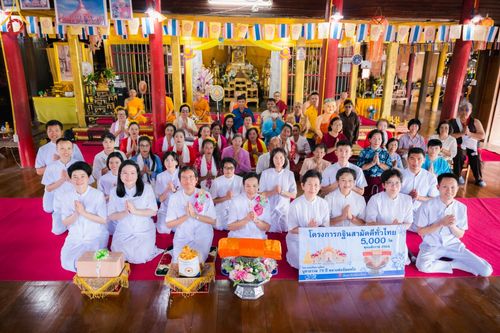 ภาพ No.97005:พิธีทอดกฐินสามัคคีทั่วไทย 5,000 วัด ณ วัดหลวง จ.แม่ฮ่องสอน วันที่ 14 พฤศจิกายน พ.ศ. 2566